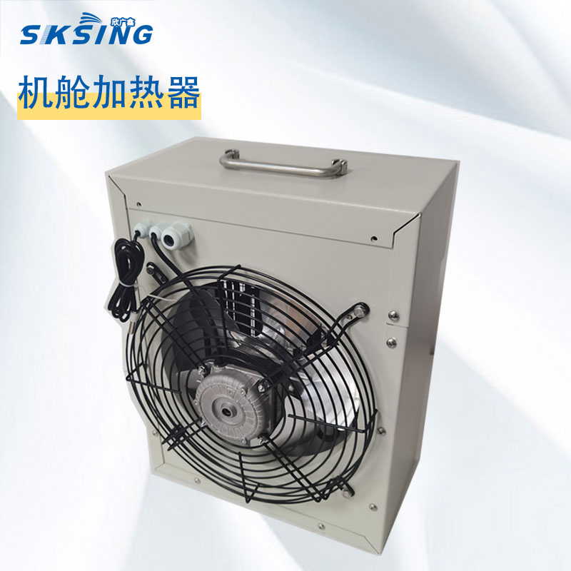 風(fēng)電機(jī)艙機(jī)組大功率加熱器SK系列